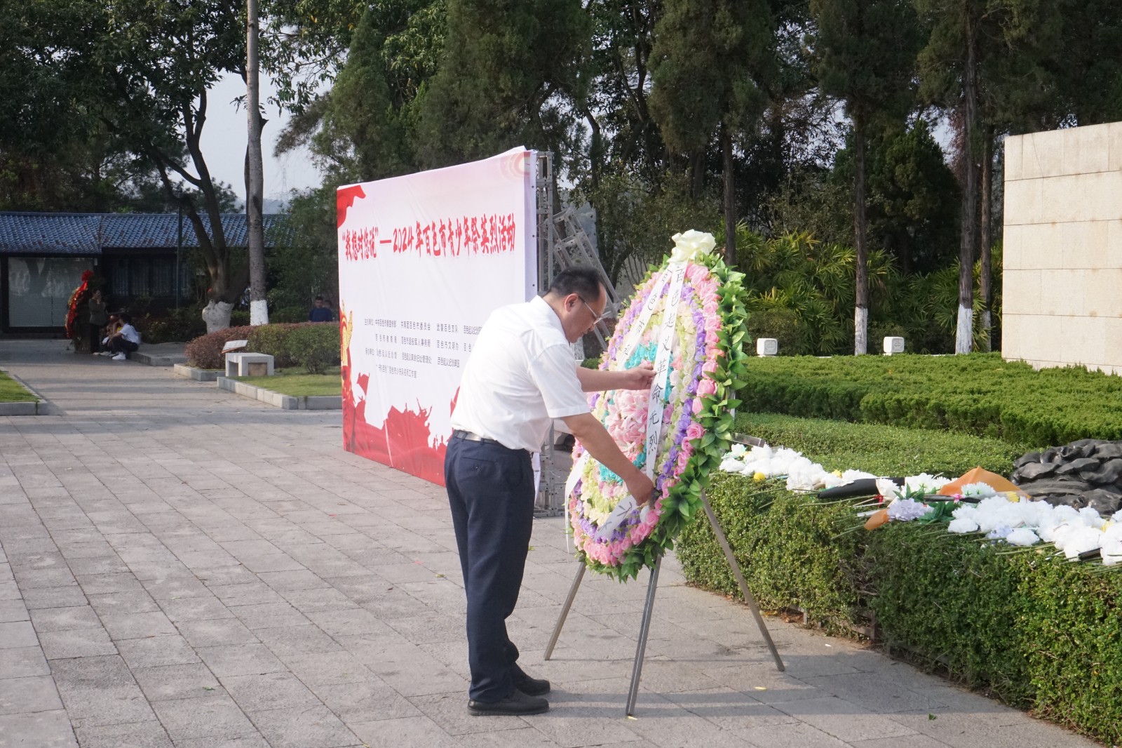 市科技局党组书记、局长杨科同志代表全体人员敬献花圈.JPG